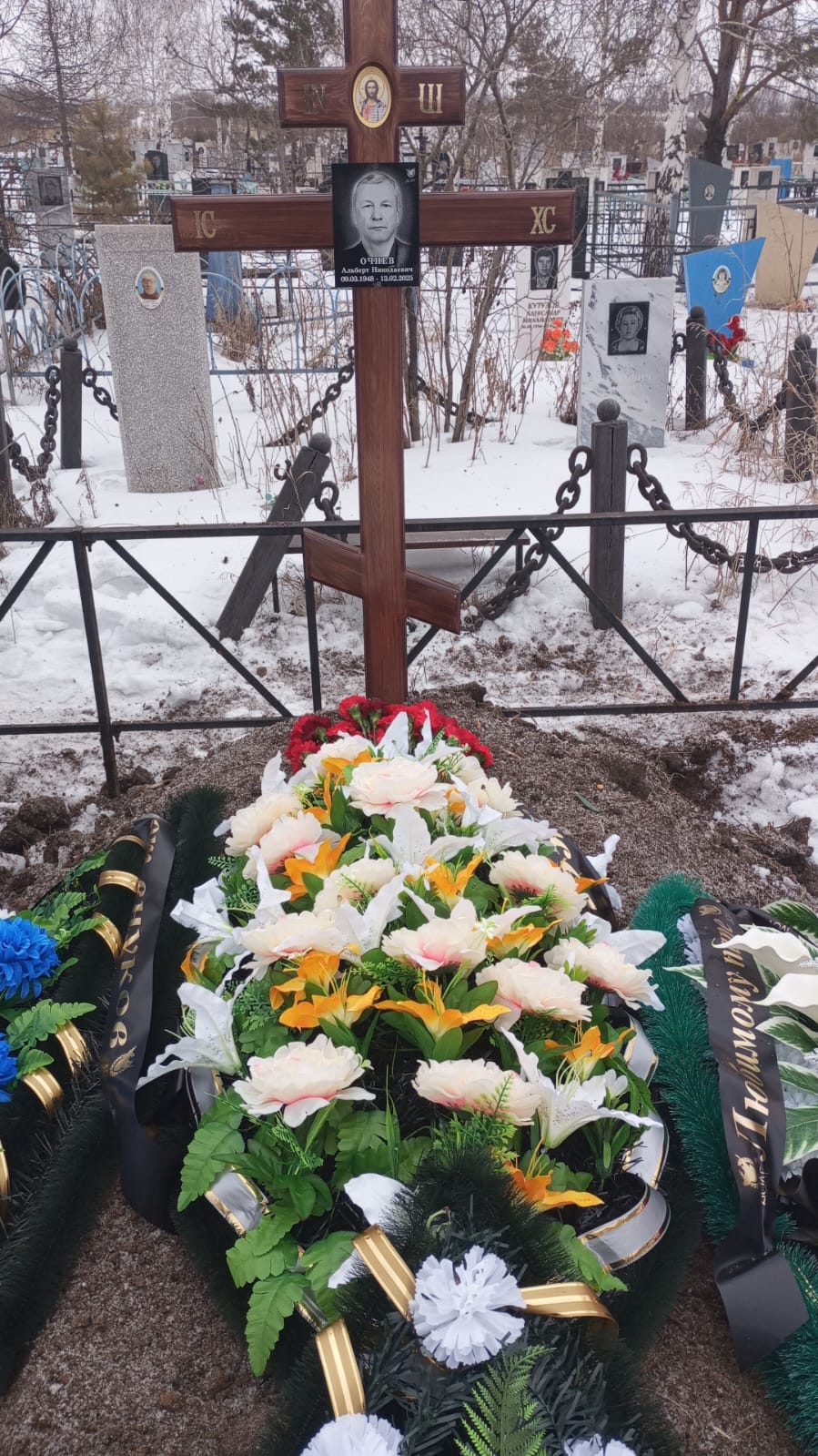 Очнев Альберт Николаевич
