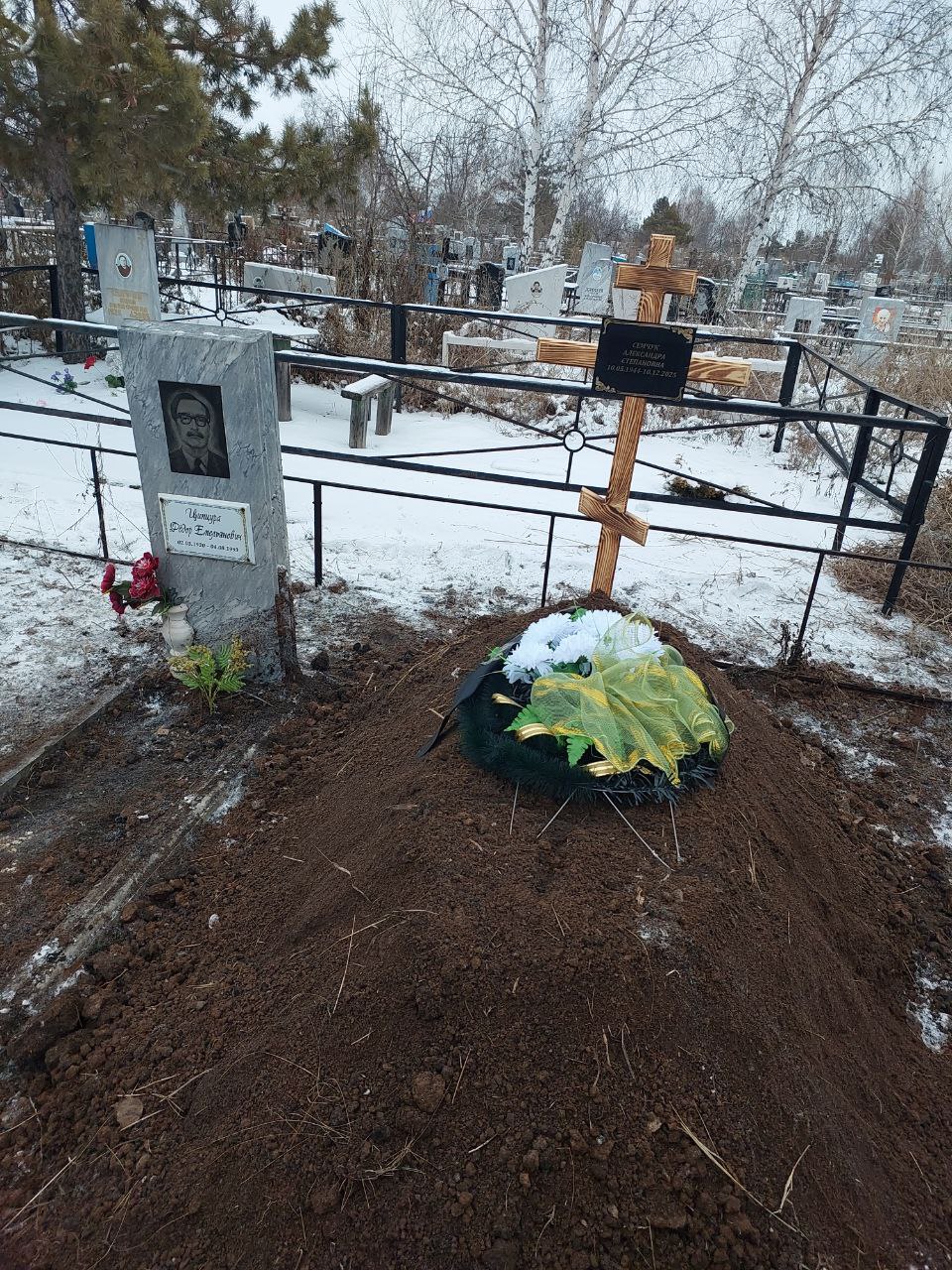 Семчук Александра Степановна