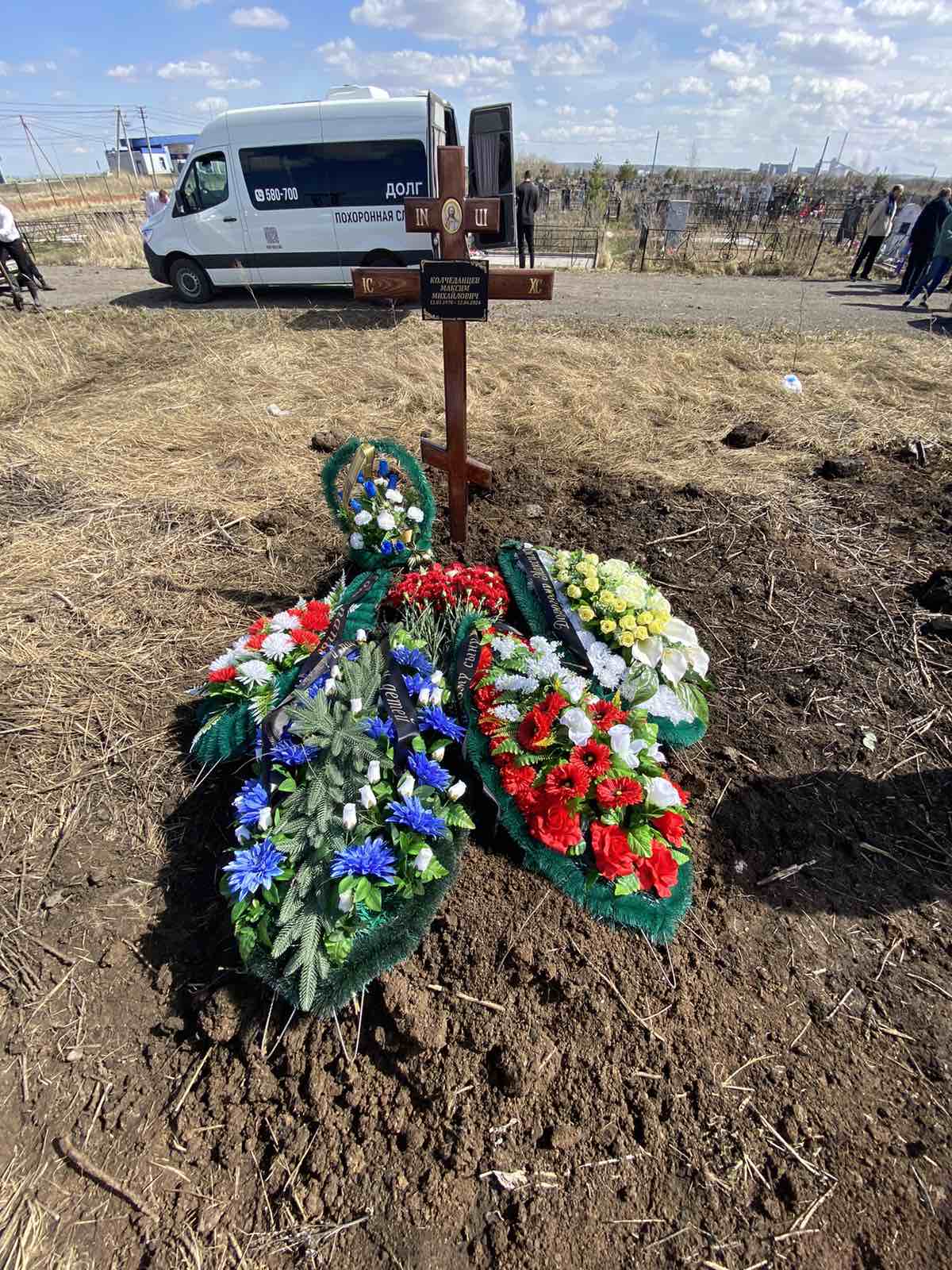 Колчеданцев Максим Михайлович