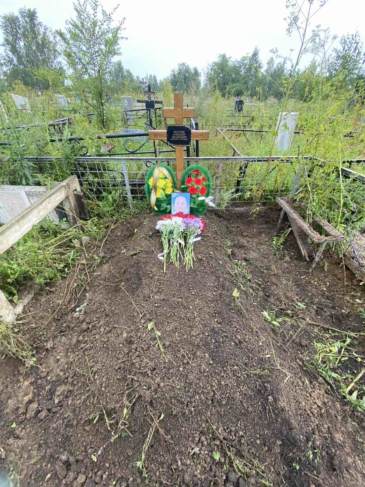 Вергунов Александр Михайлович