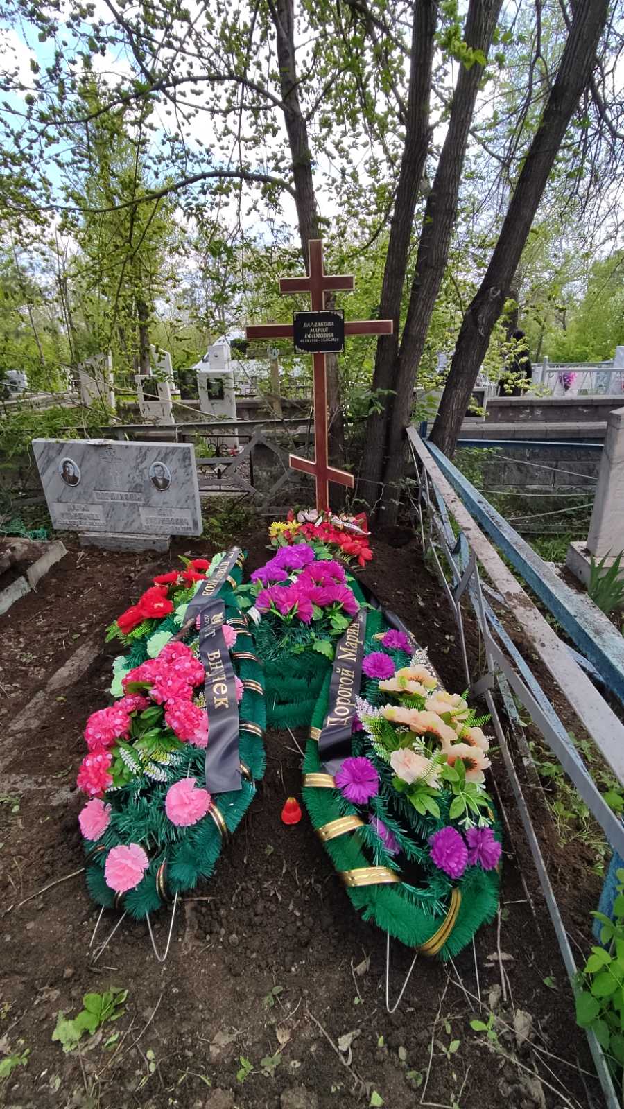 Варлакова Мария Ефимовна