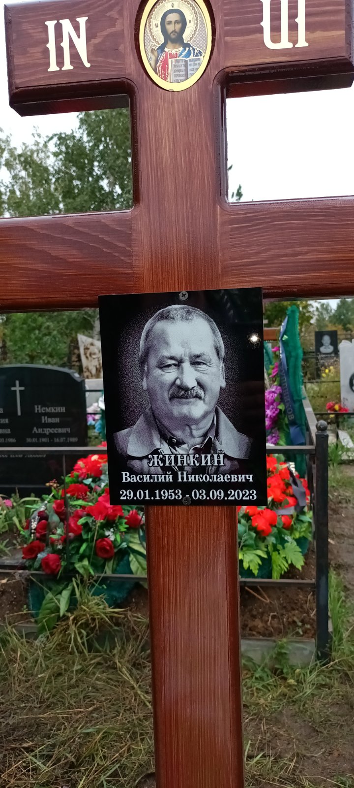 Жинкин Василий Николаевич