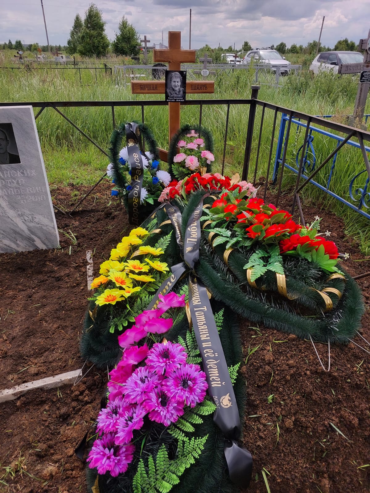 Саранских Раиса Дмитриевна