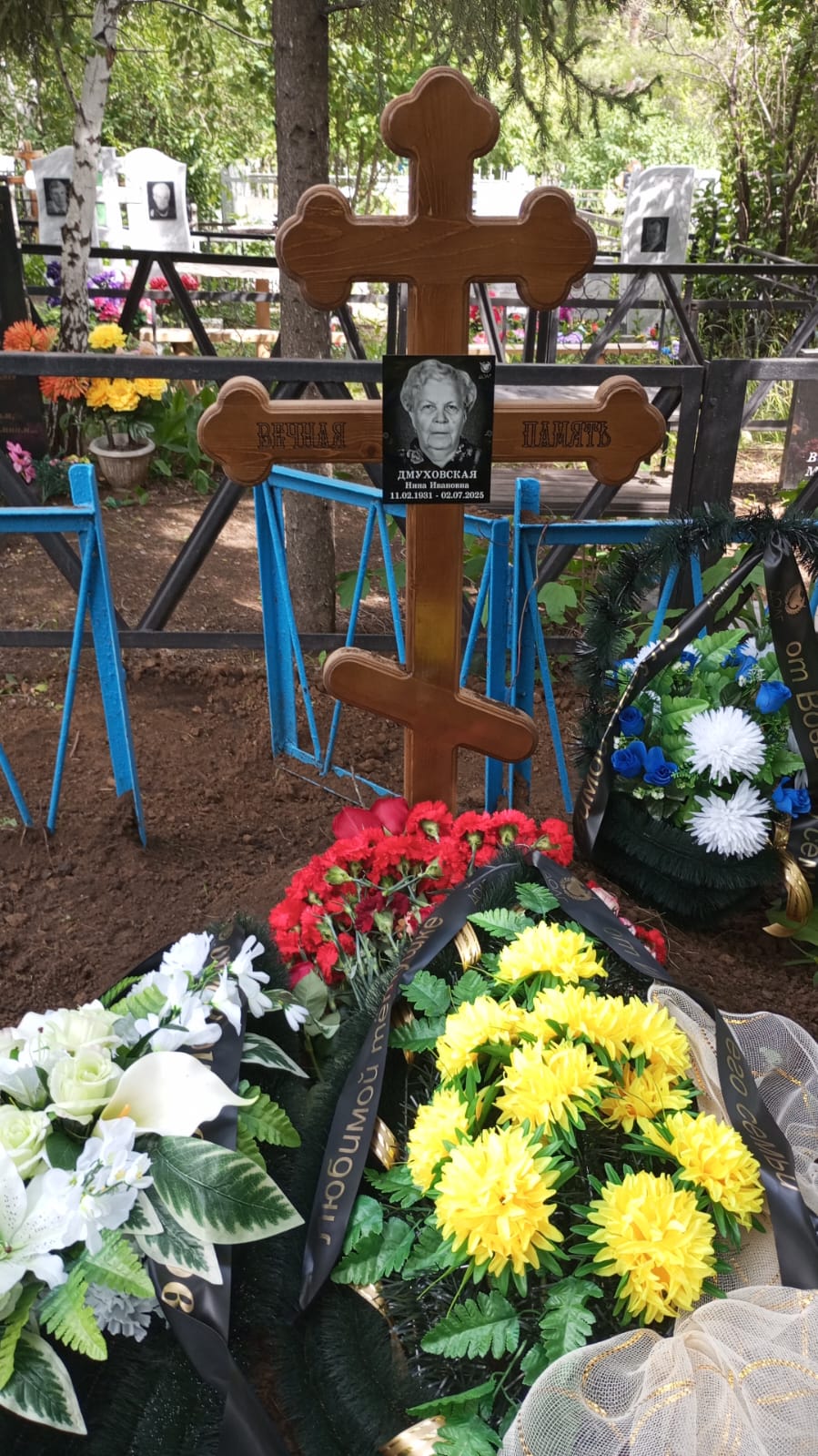 Дмуховская Нина Ивановна