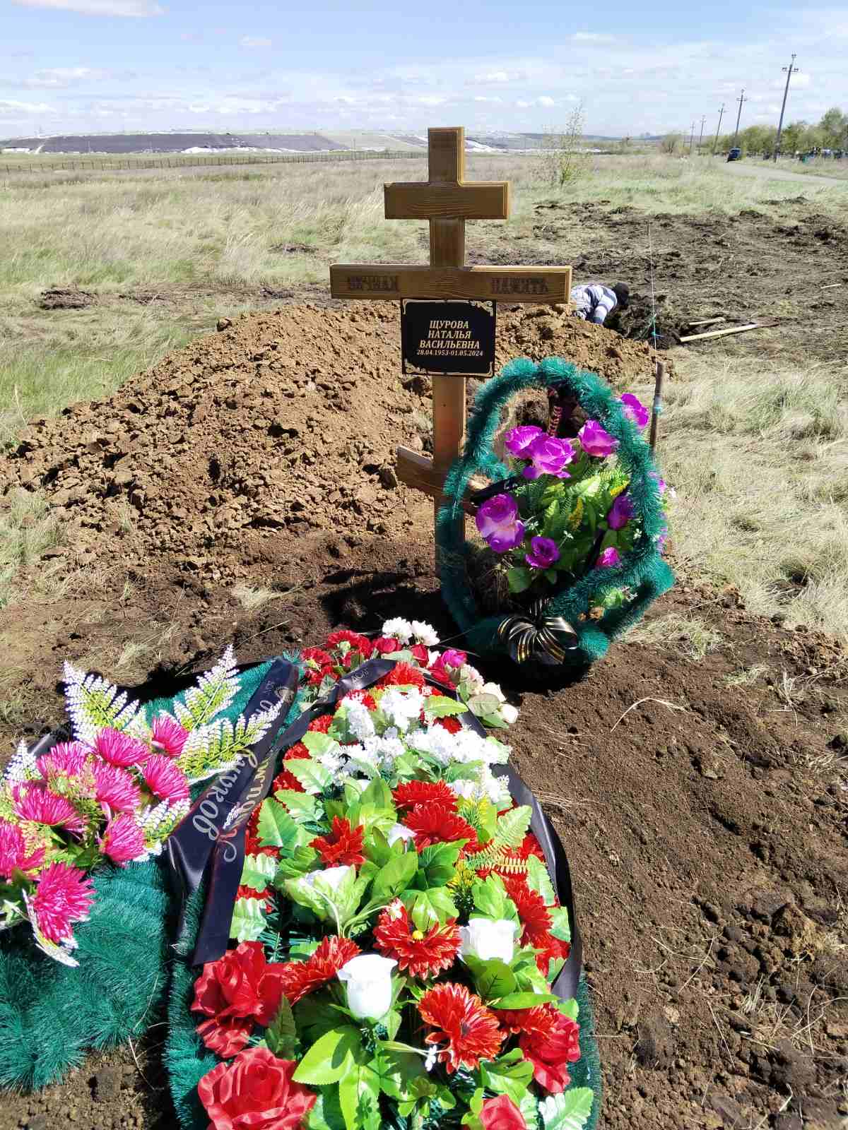 Щурова Наталья Васильевна