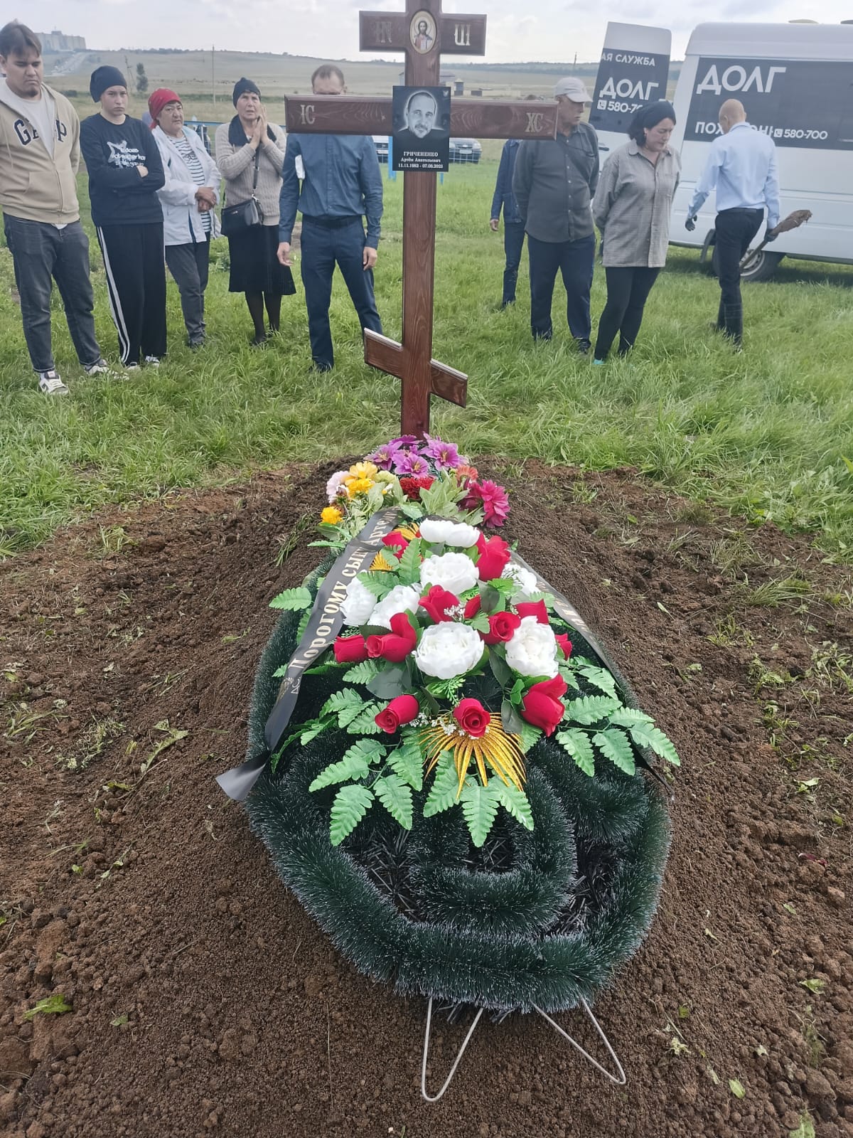 Гричененко Артем Анатольевич