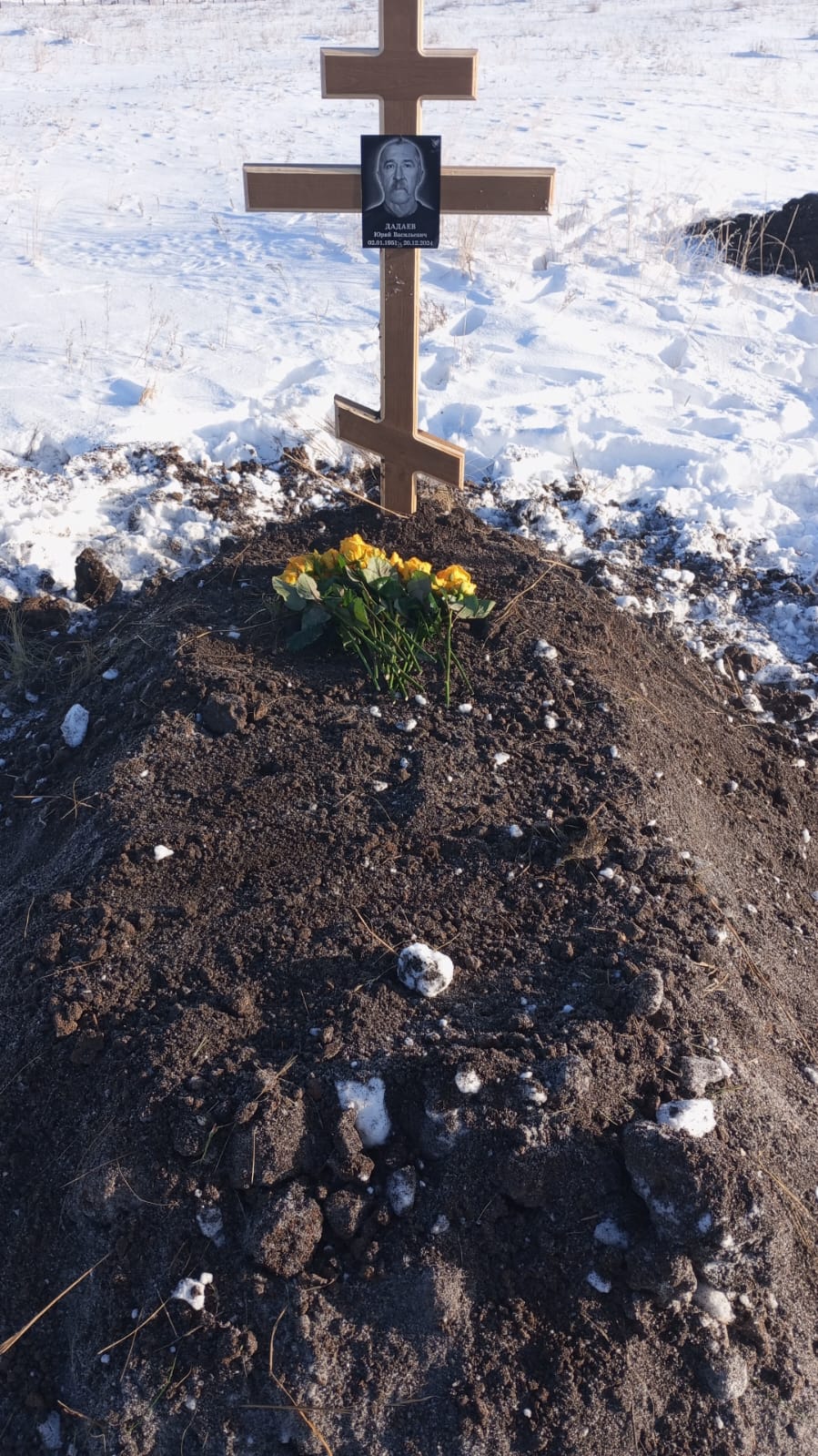 Дадаев Юрий Васильевич