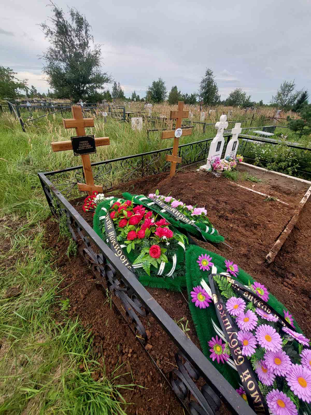 Умнова Надежда Федоровна