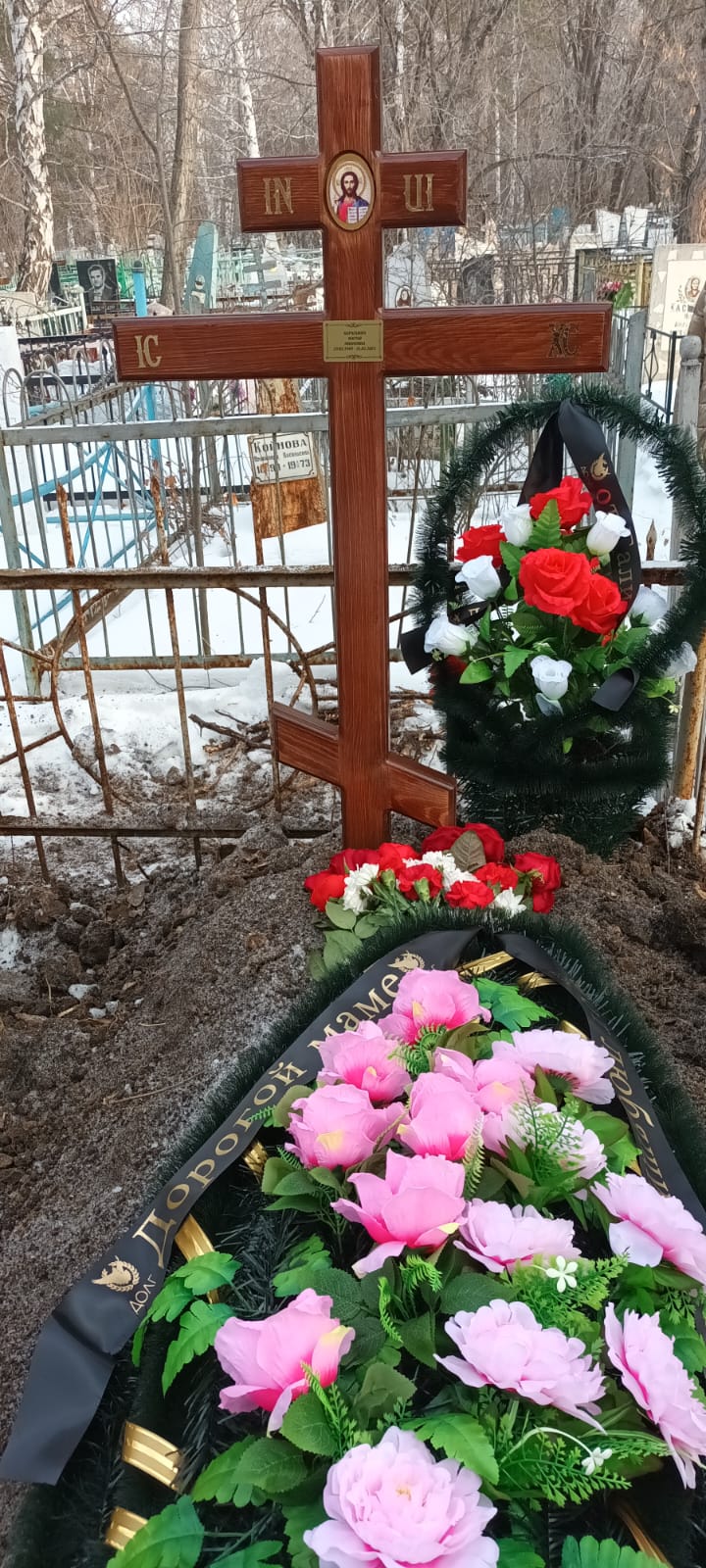 Барагамян Мария Ивановна