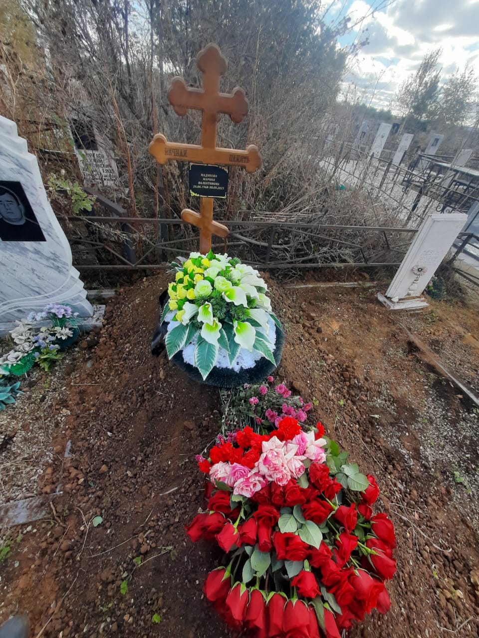Мадикова Марина Валентиновна
