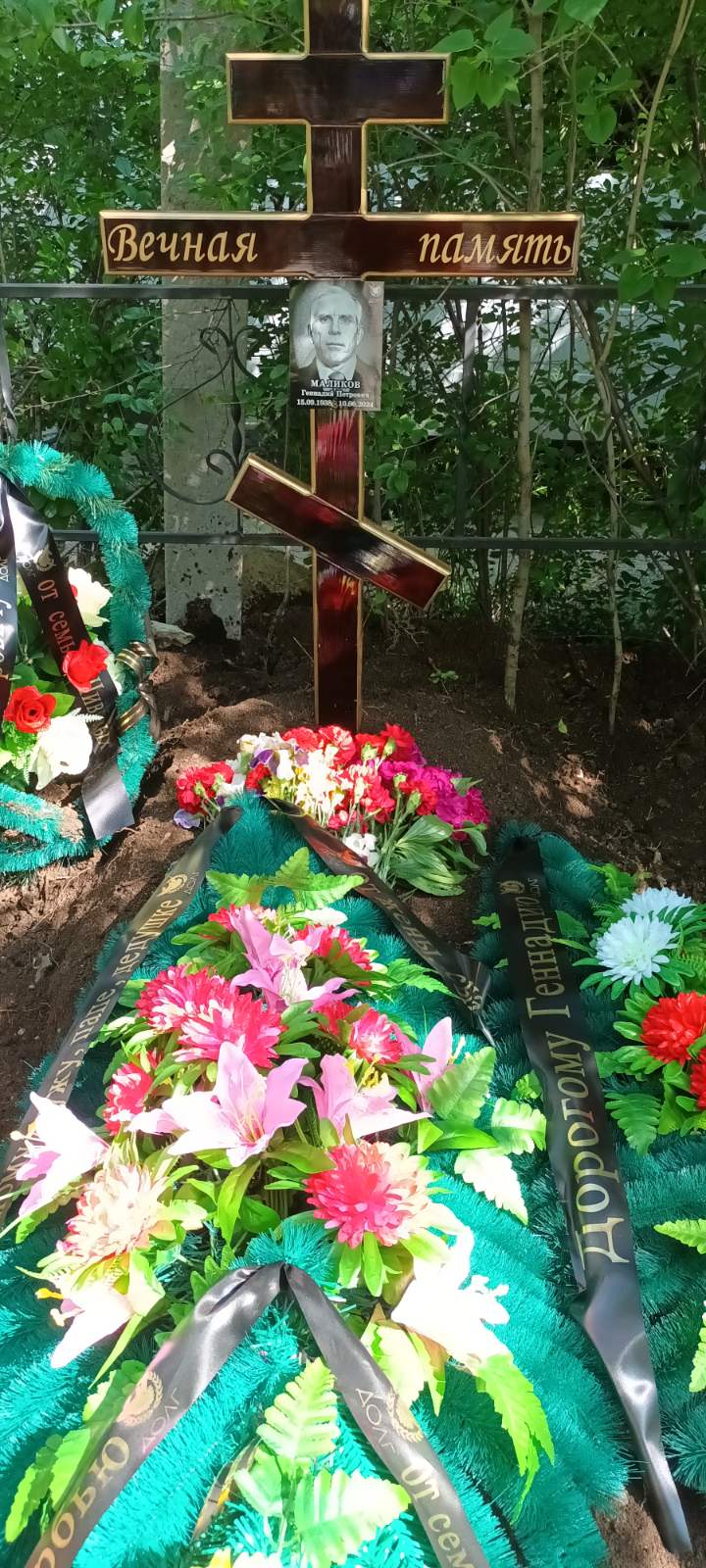 Маликов Геннадий Петрович