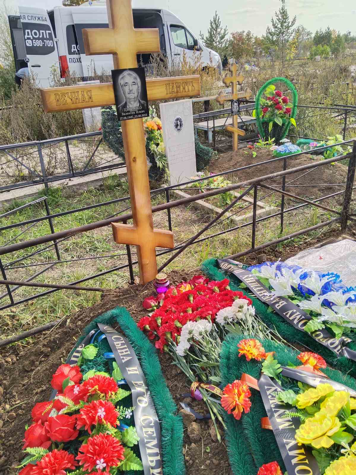 Цыганко Валентин Ильич