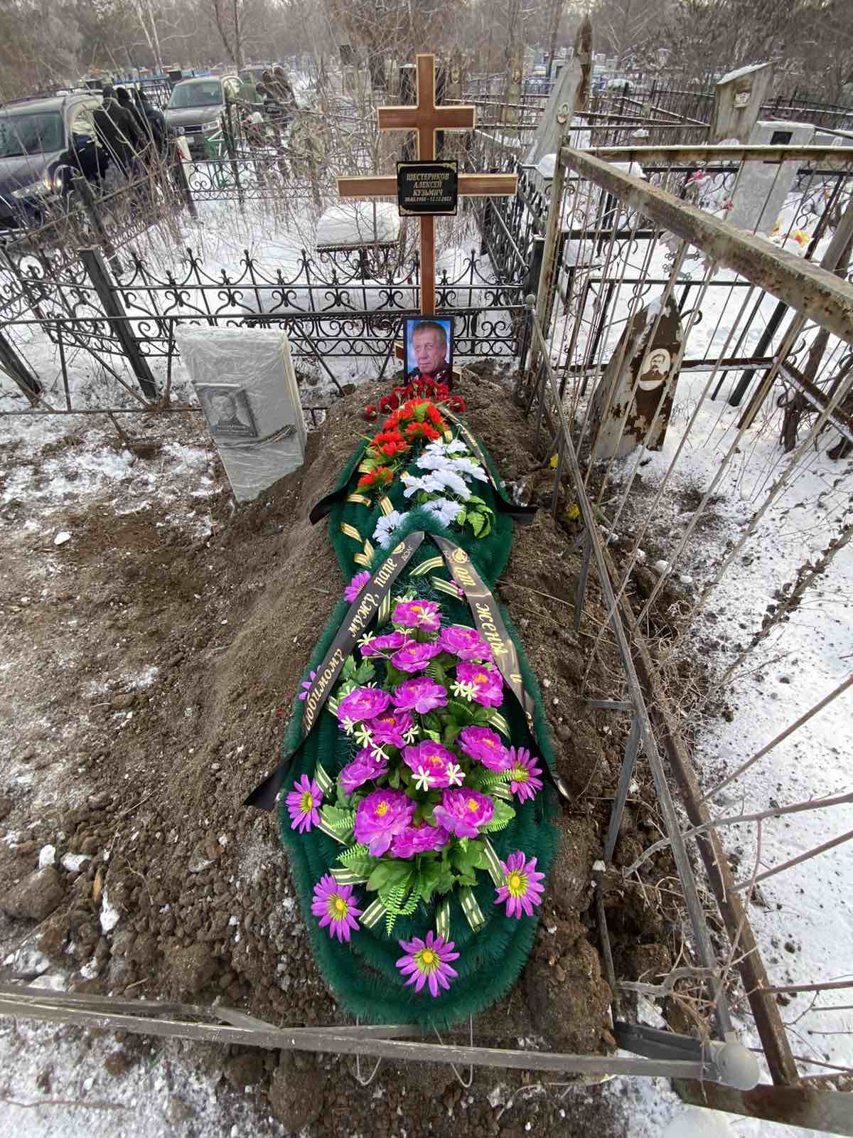 Шестеряков Алексей Кузьмич