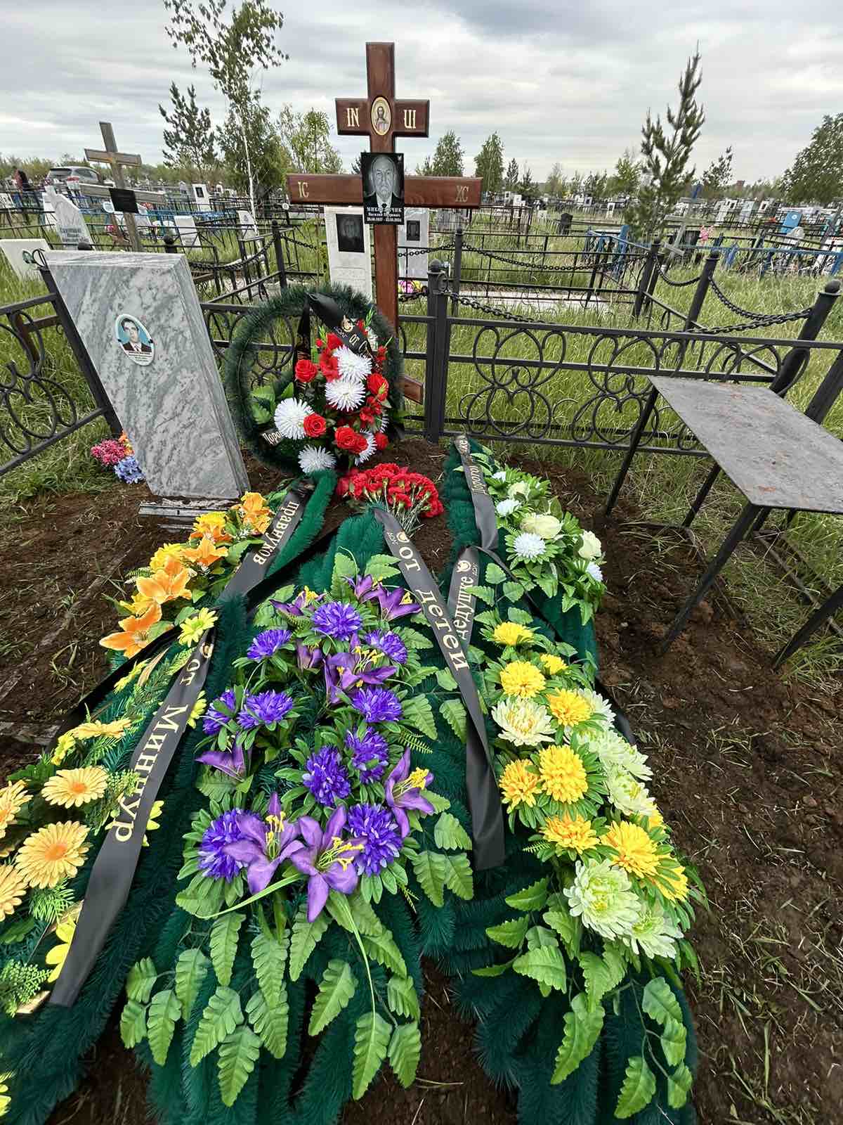 Микосянчик Василий Петрович