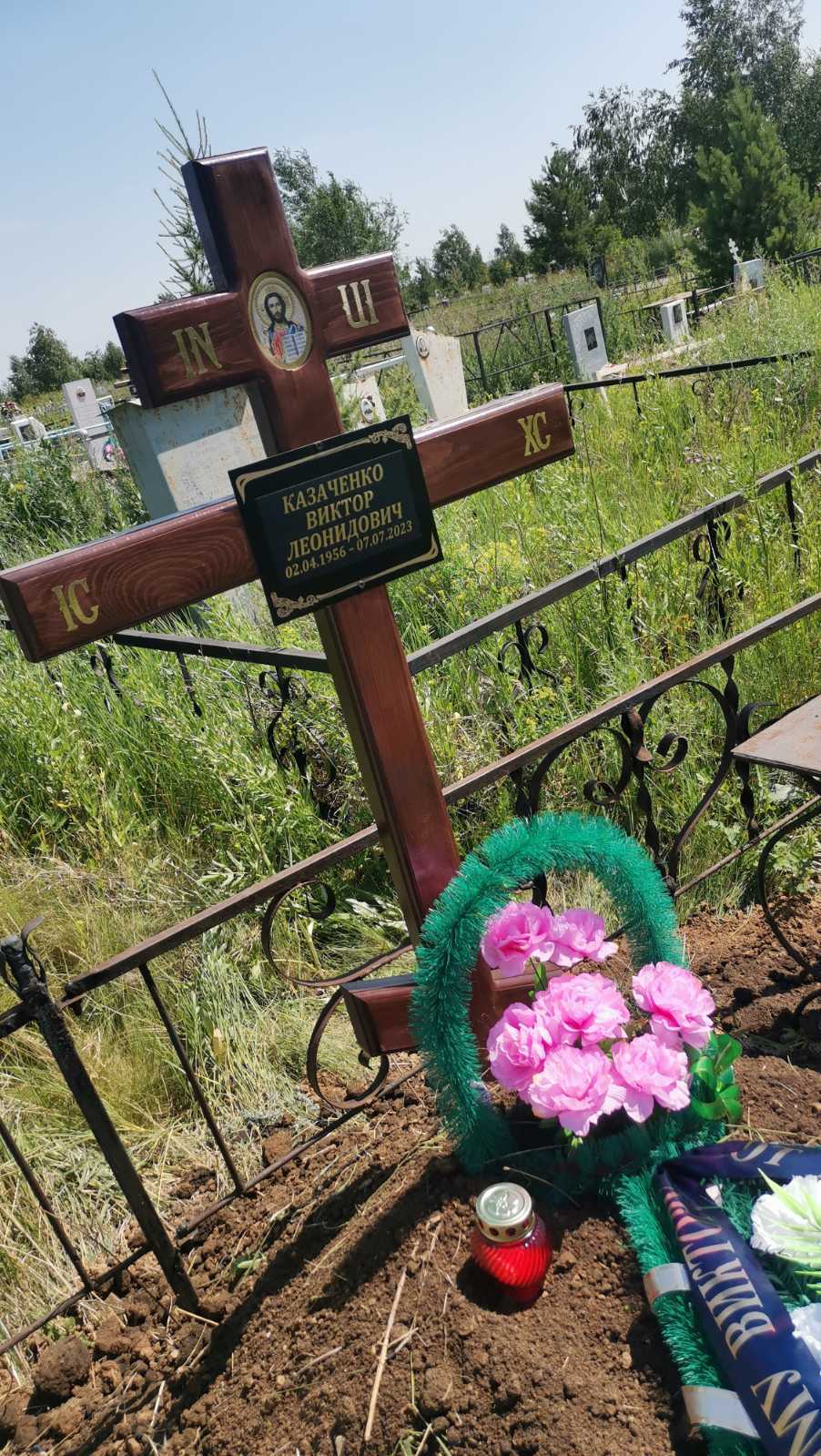 Казаченко Виктор Леонидович