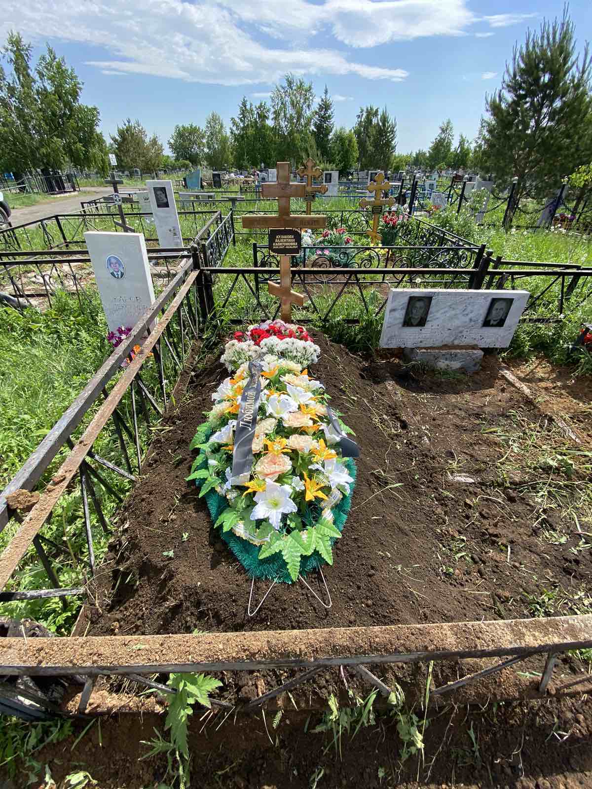 Кулакова Валентина Капитоновна