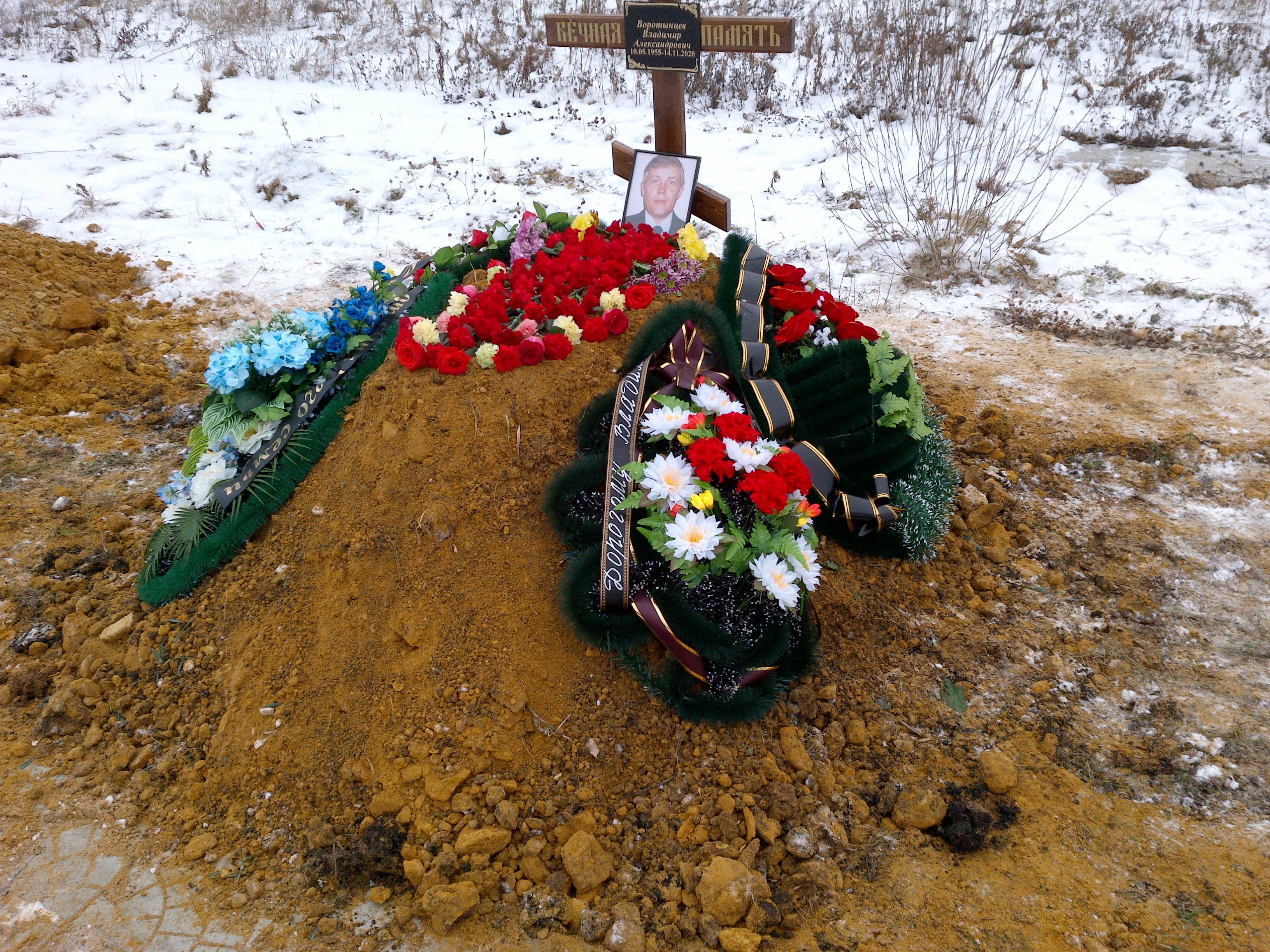 Воротынцев Владимир Александрович