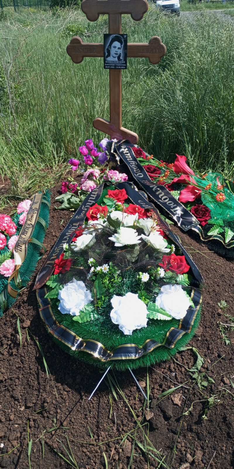 Кошелевская Александра Гавриловна