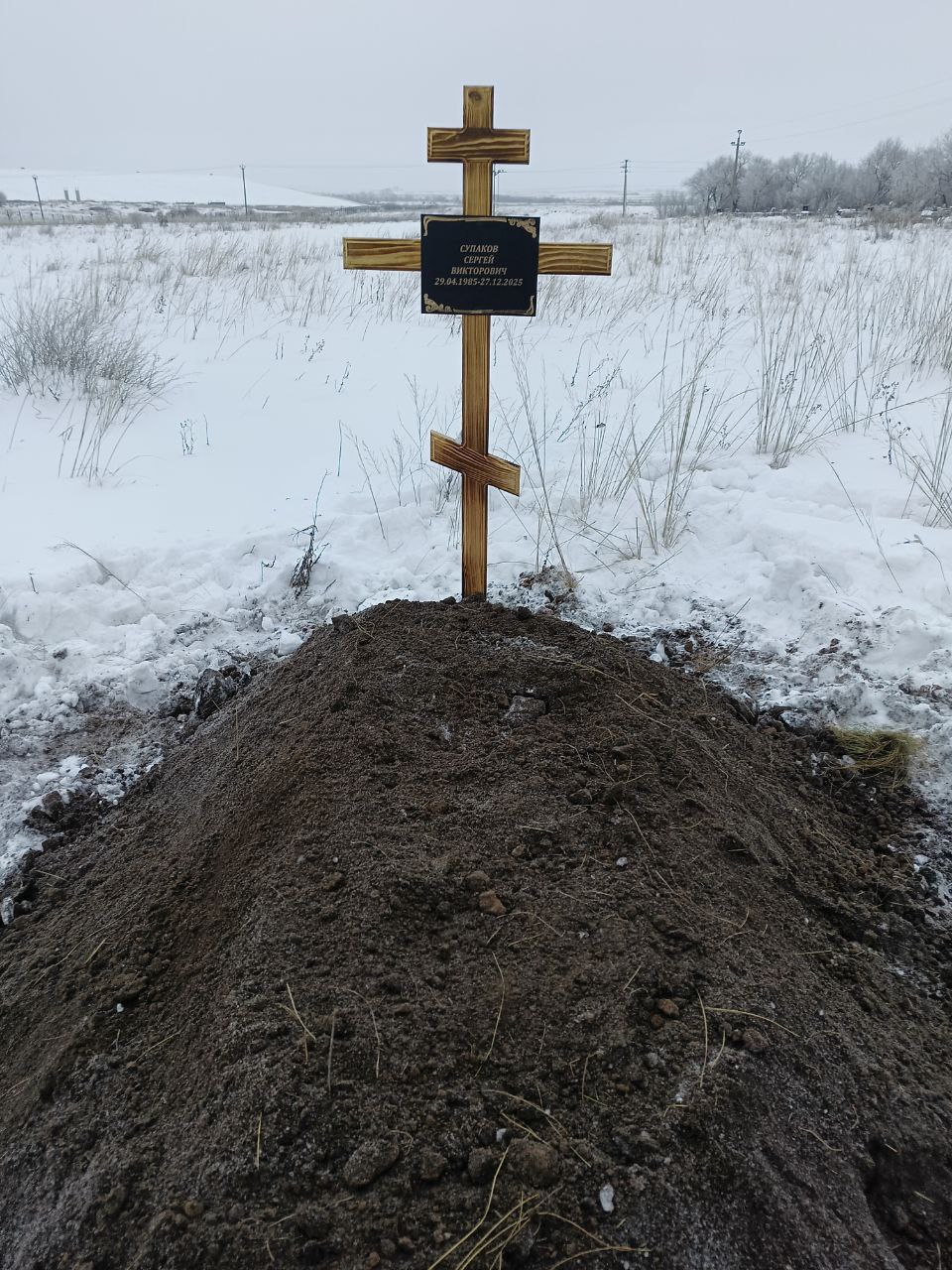Супаков Сергей Викторович