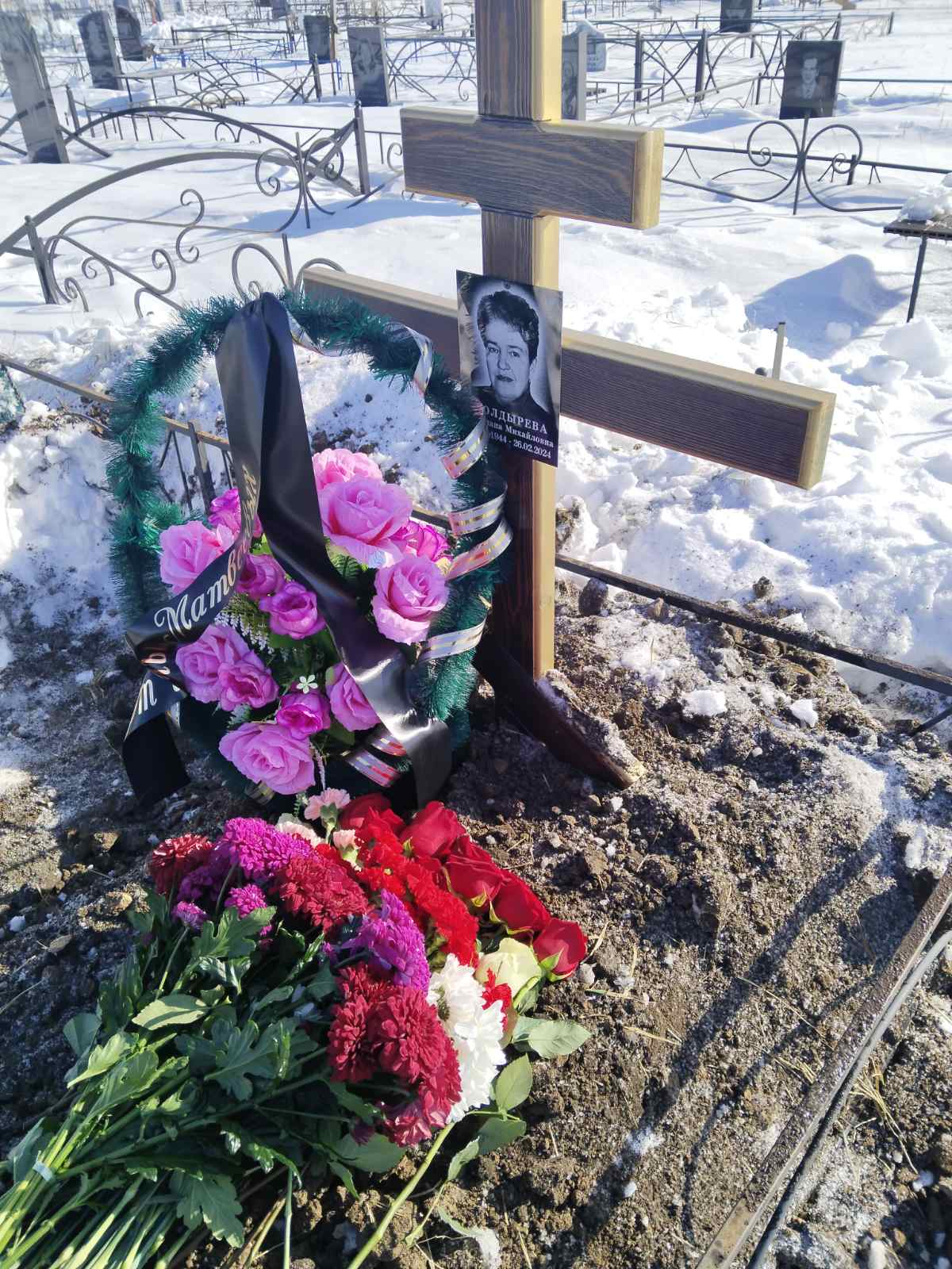 Колдырева Светлана Михайловна