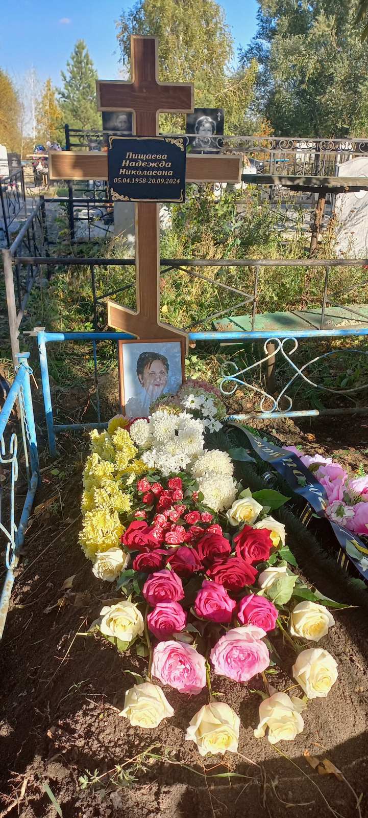 Пищаева Надежда Николаевна
