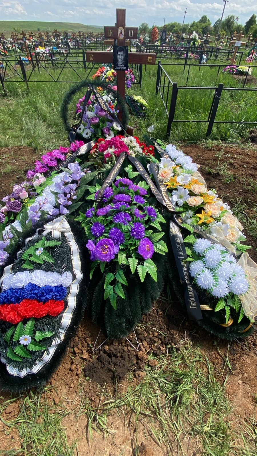 Болдов Григорий Юрьевич