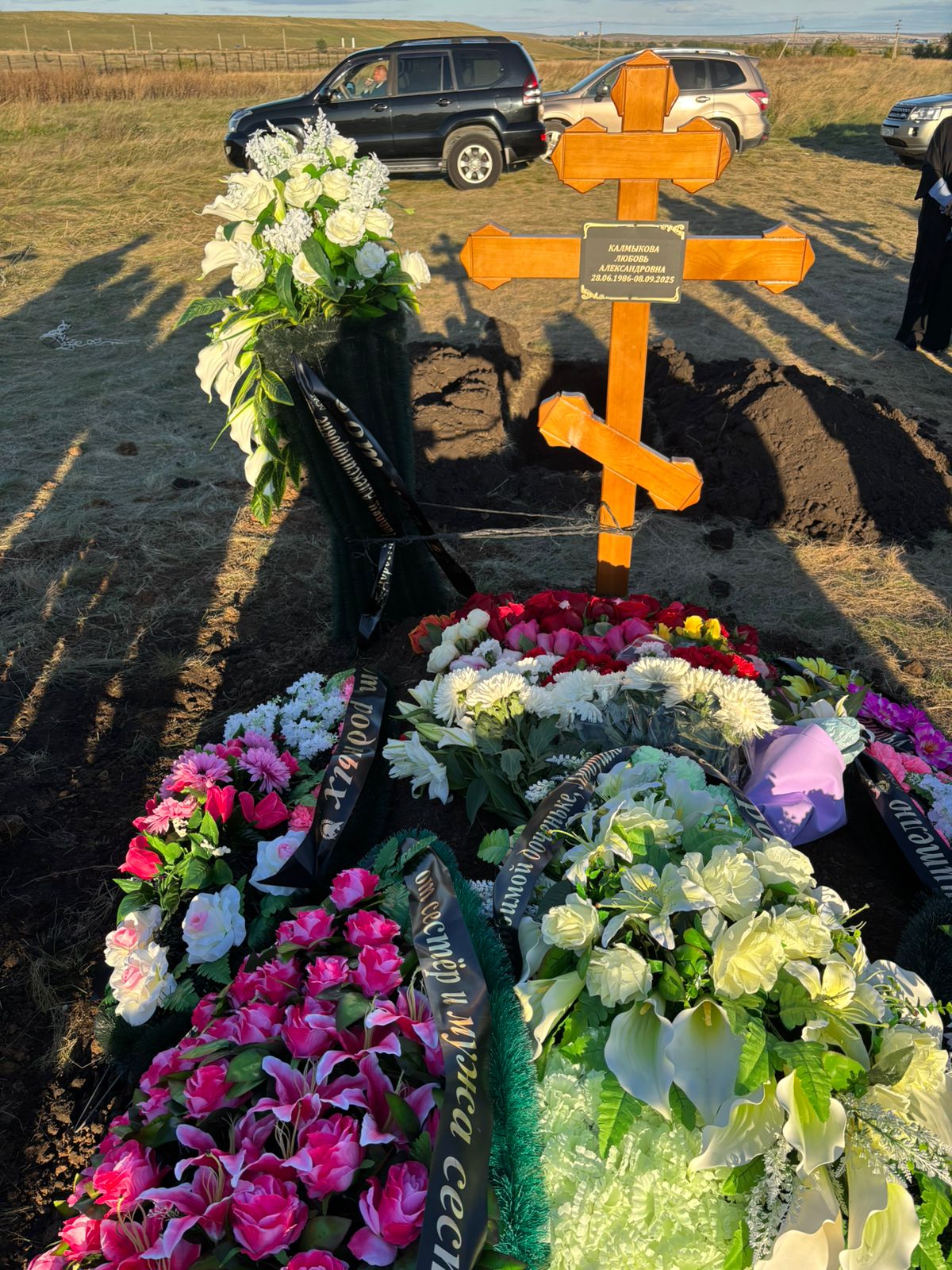 Калмыкова Любовь Александровна
