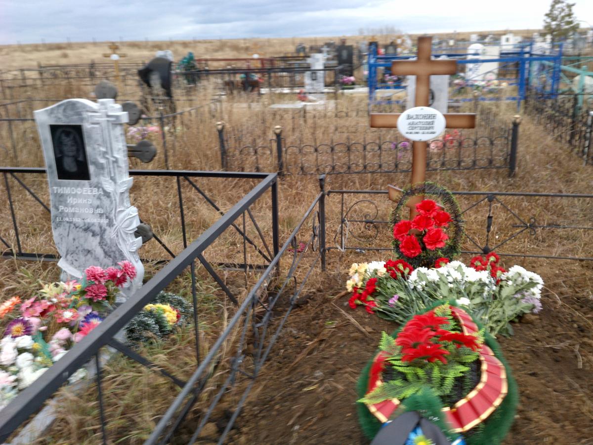 Вахонин Анатолий Сергеевич