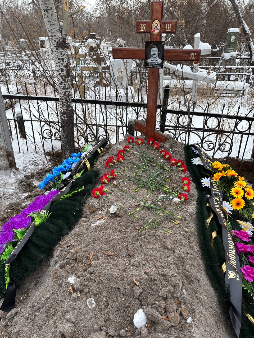 Бредихин Игорь Иванович