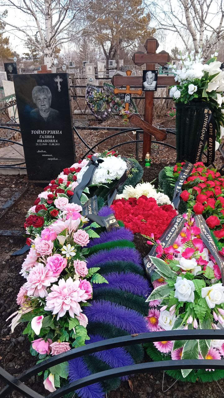 Тоймурзин Анатолий Петрович