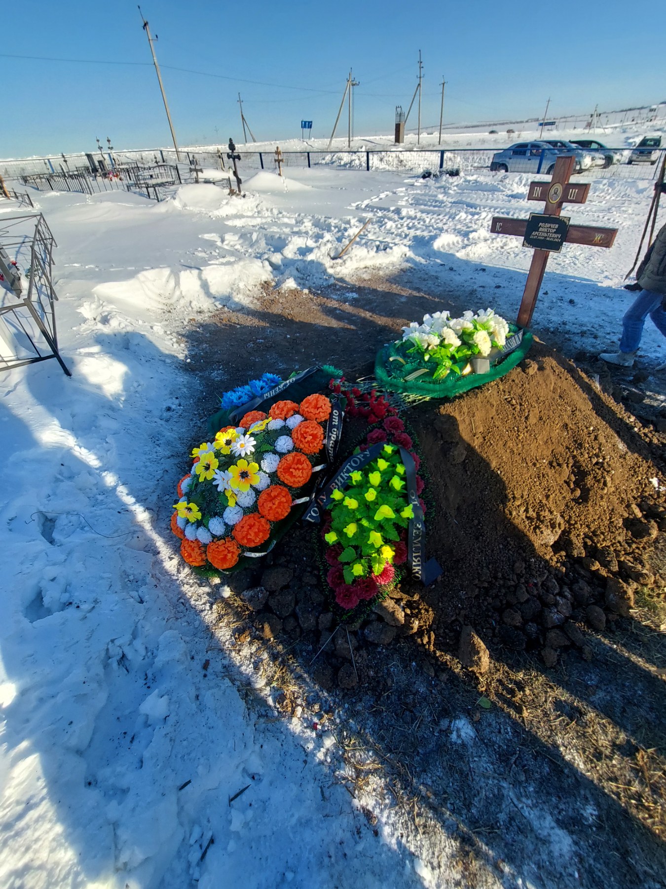 Родичев Виктор Арсентьевич