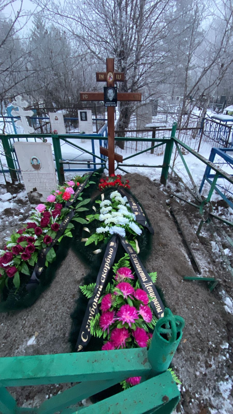 Невструев Владимир Васильевич