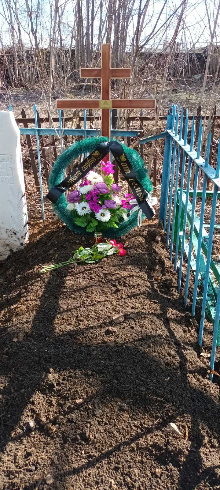Китаев Александр Анатольевич