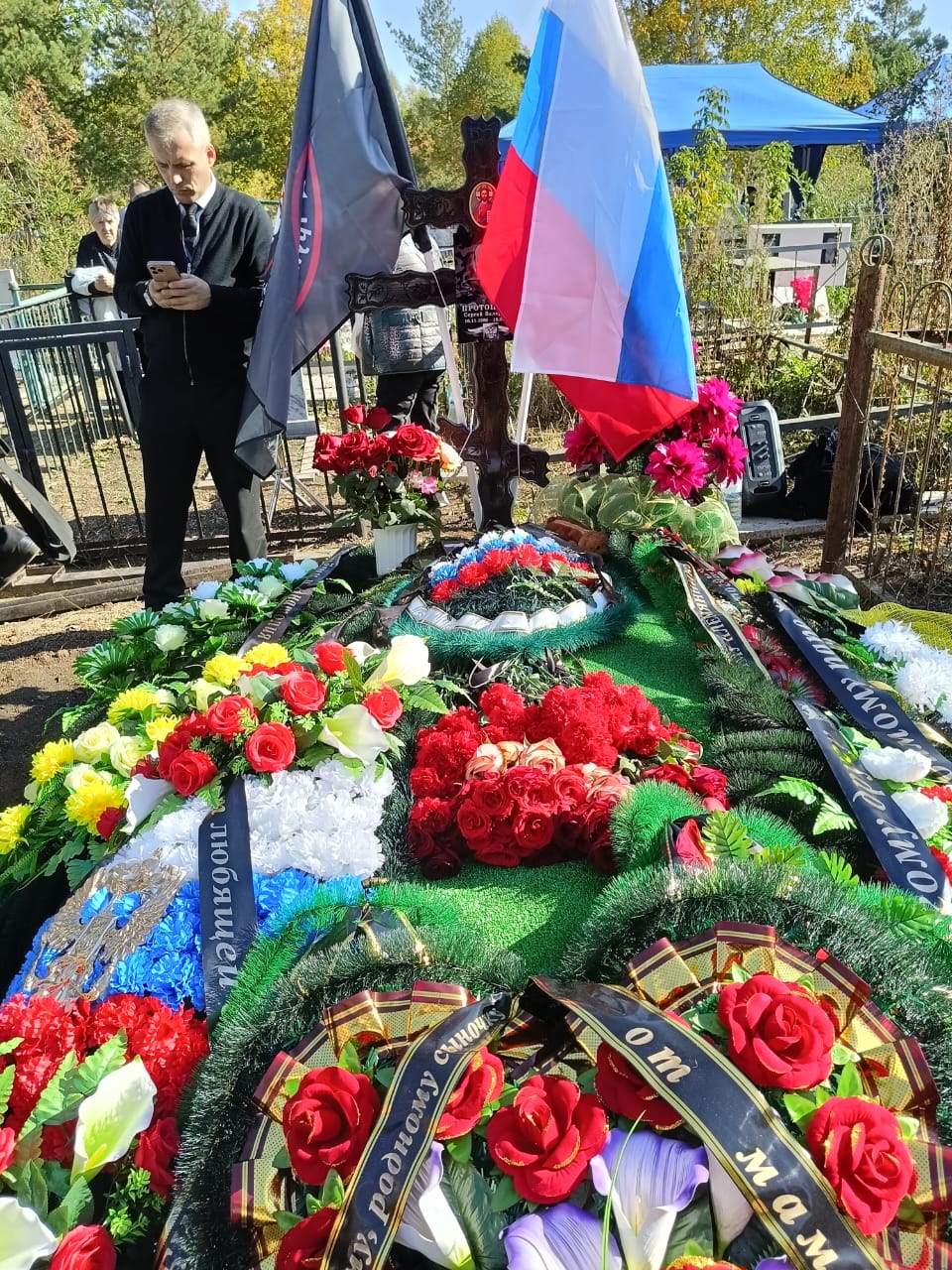 Протопопов Сергей Валерьевич