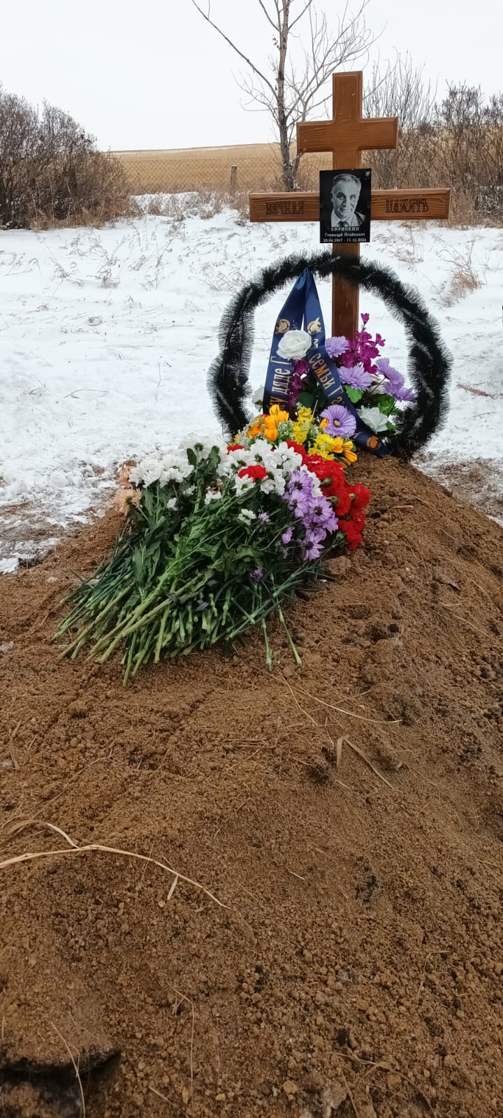 Киринкин Геннадий Исайкович
