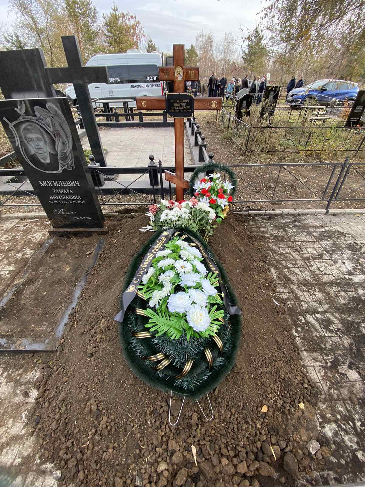 Могилевич Виктор Витальевич