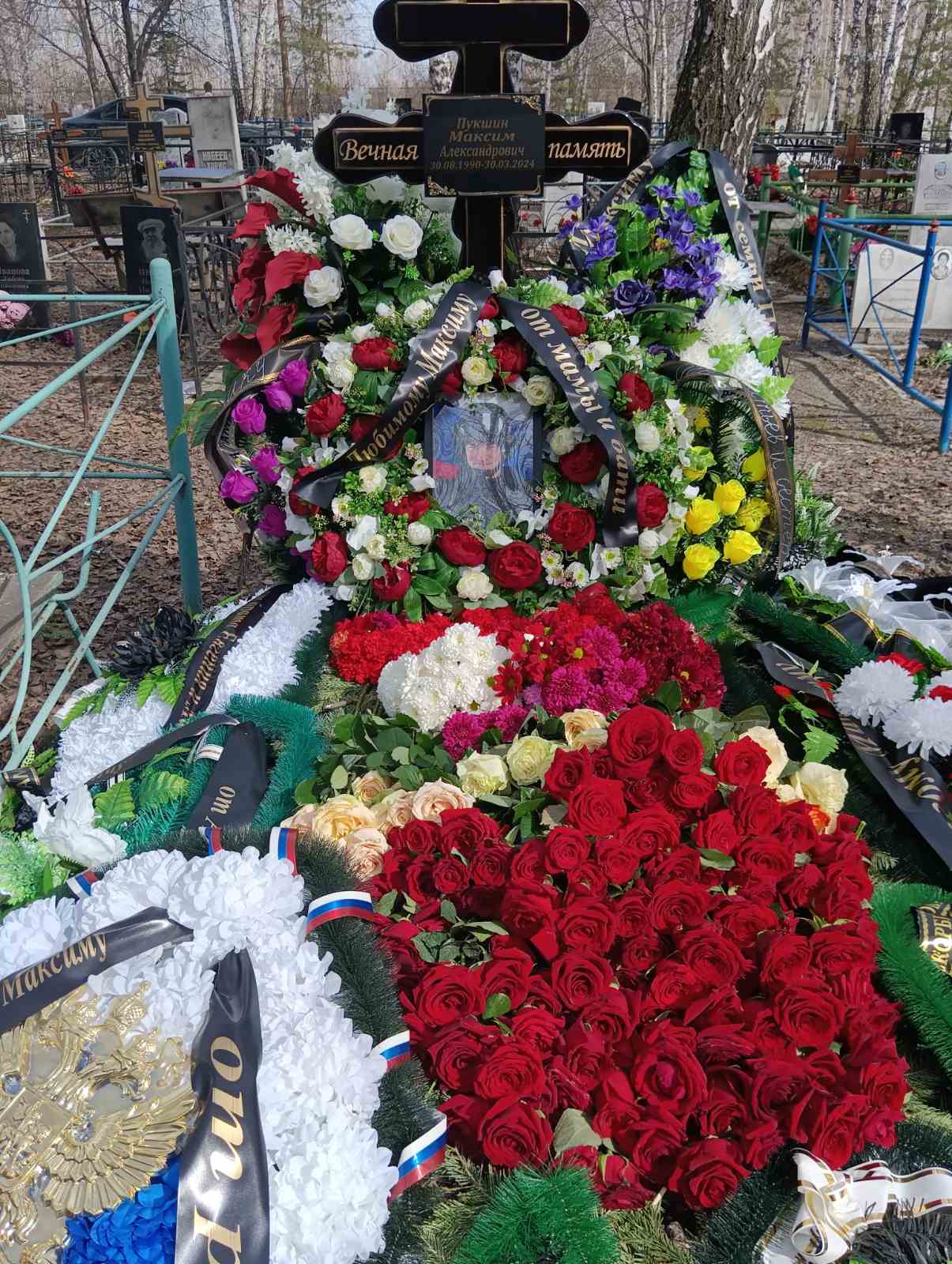 Пукшин Максим Александрович