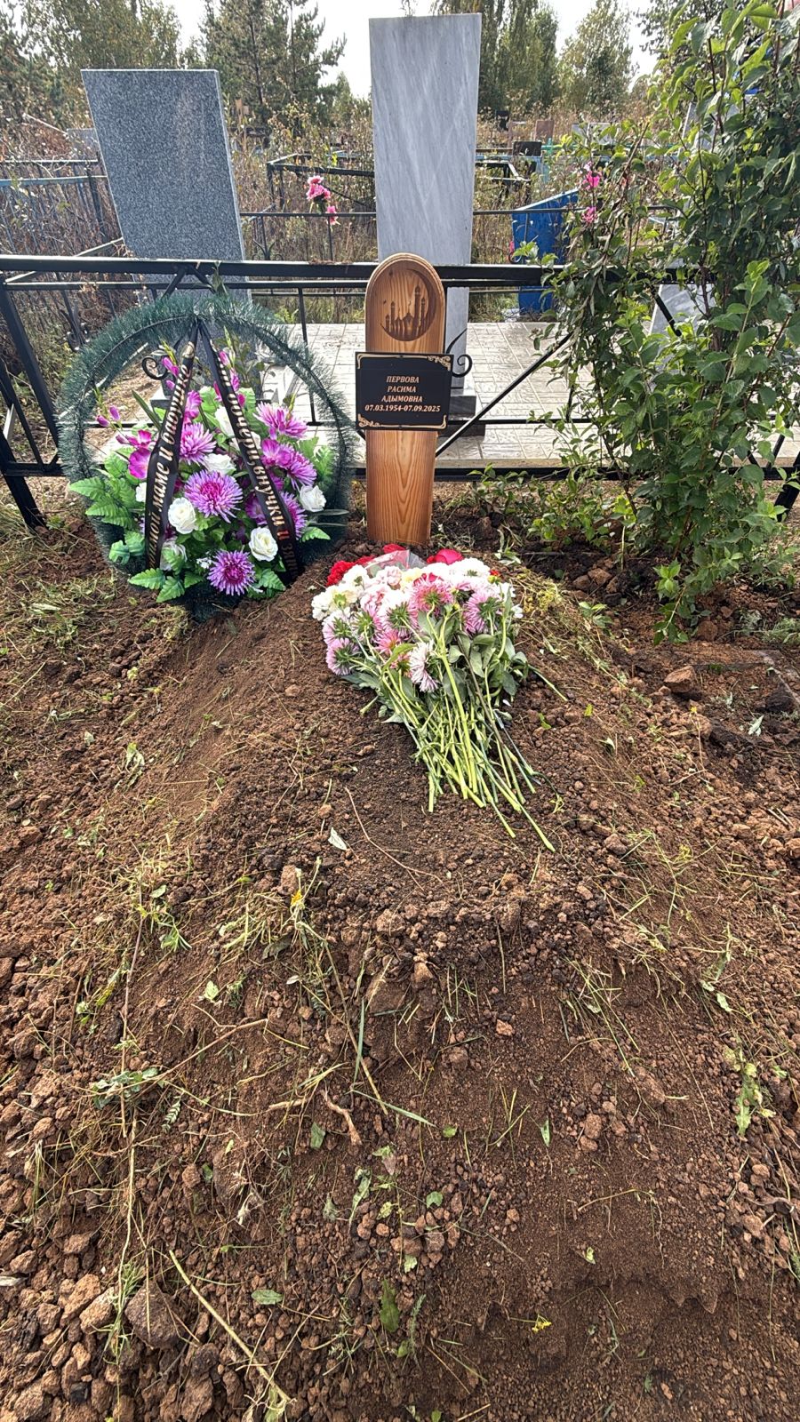 Первова Расима Адымовна