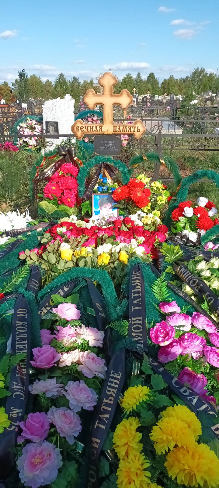 Мурзашева Альбина Федоровна