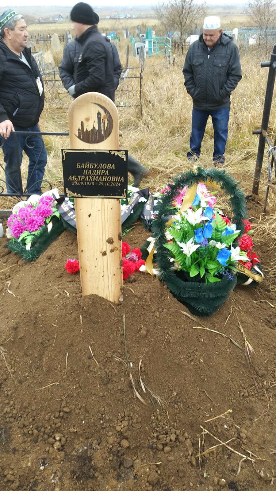 Байбулова Надира Абдрахмановна