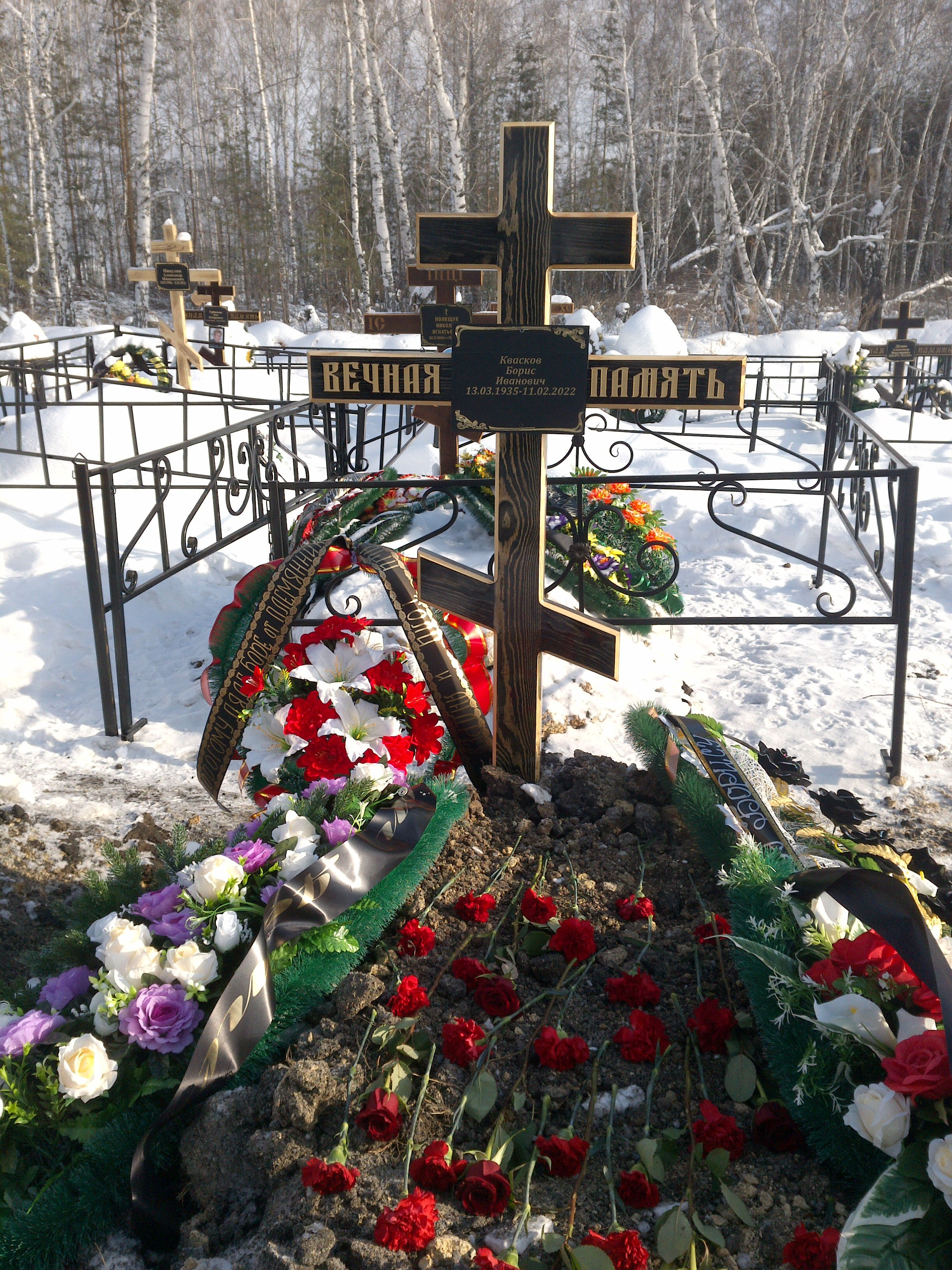Квасков Борис Иванович