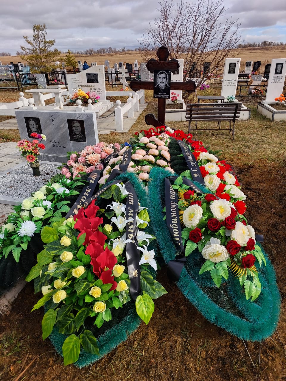 Рыбаков Николай Александрович