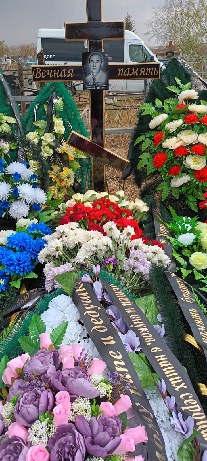Пчелинцев Владимир Михайлович