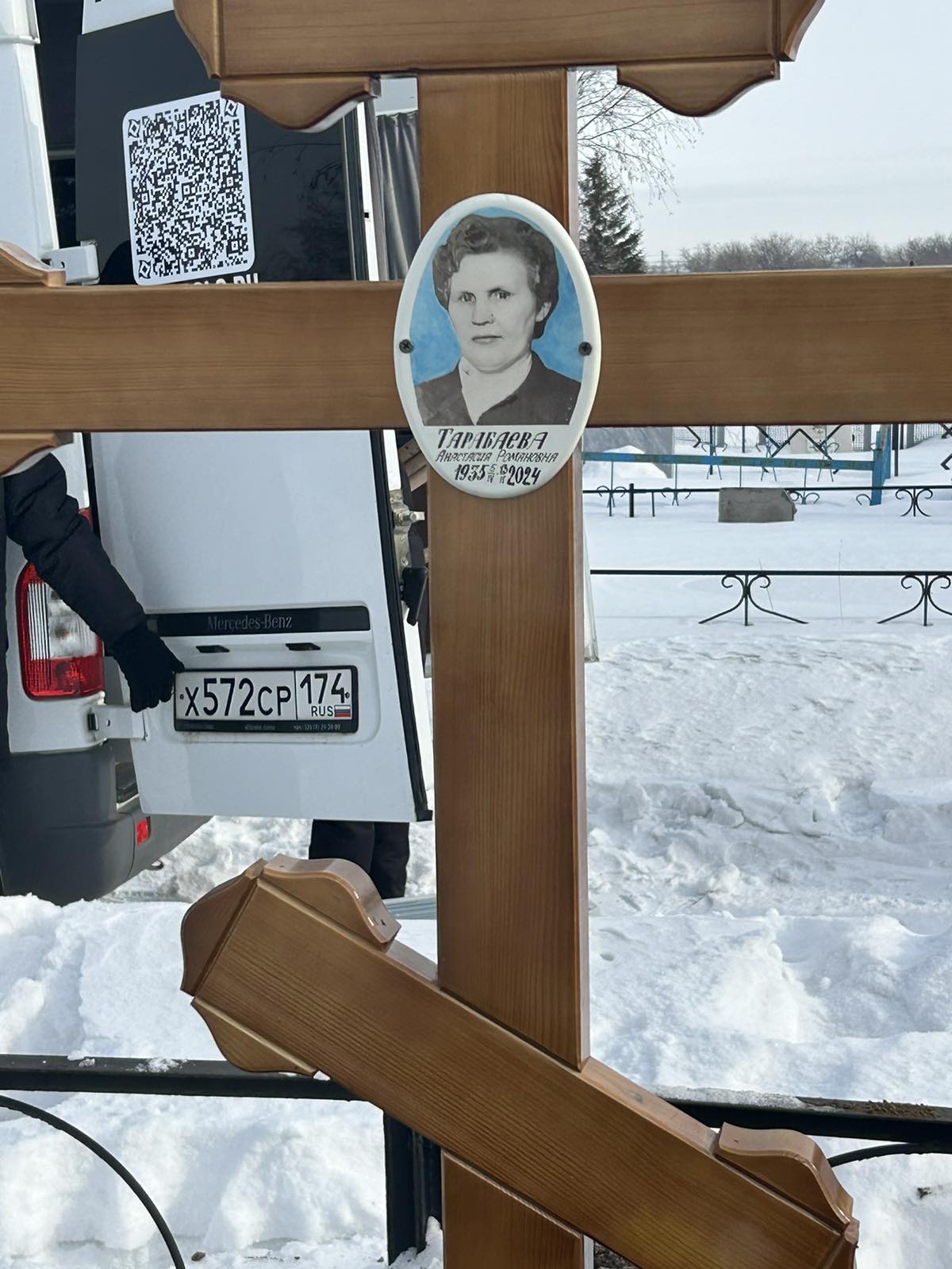 Тарабаева Анастасия Романовна