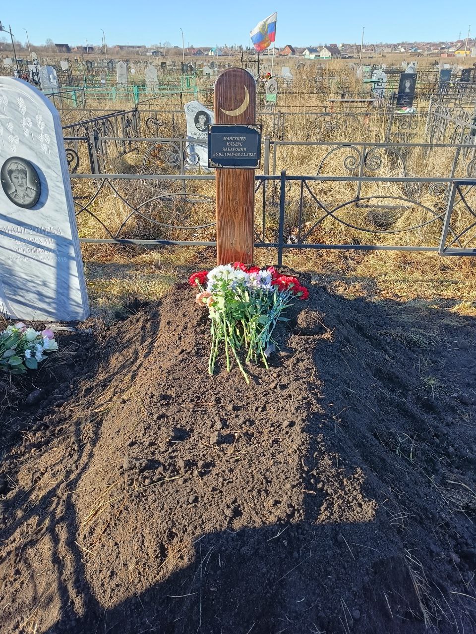 Мангушев Ильдус Хабирович