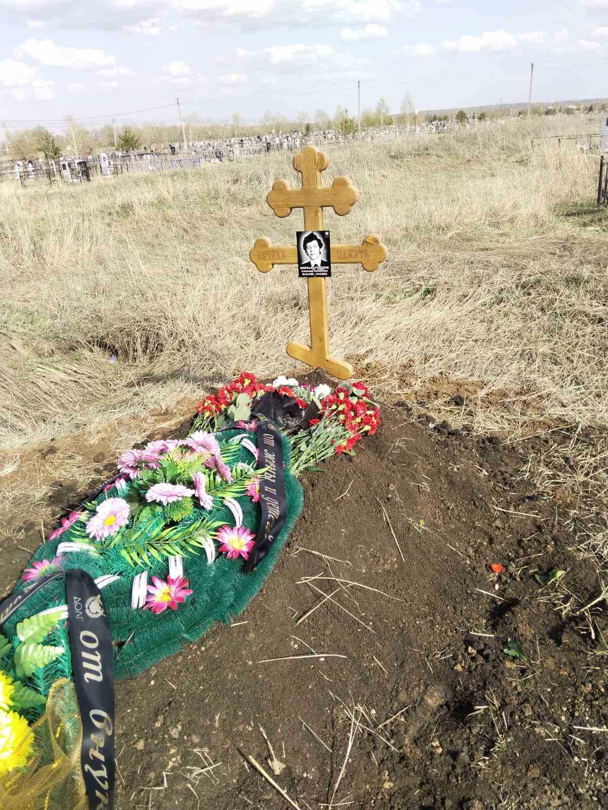 Мирзамагомедов Александр Махмутович