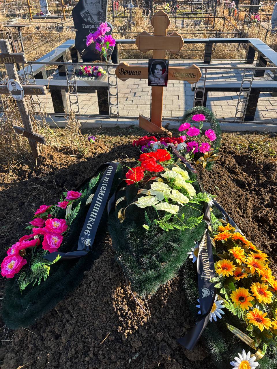 Димеева Любовь Васильевна