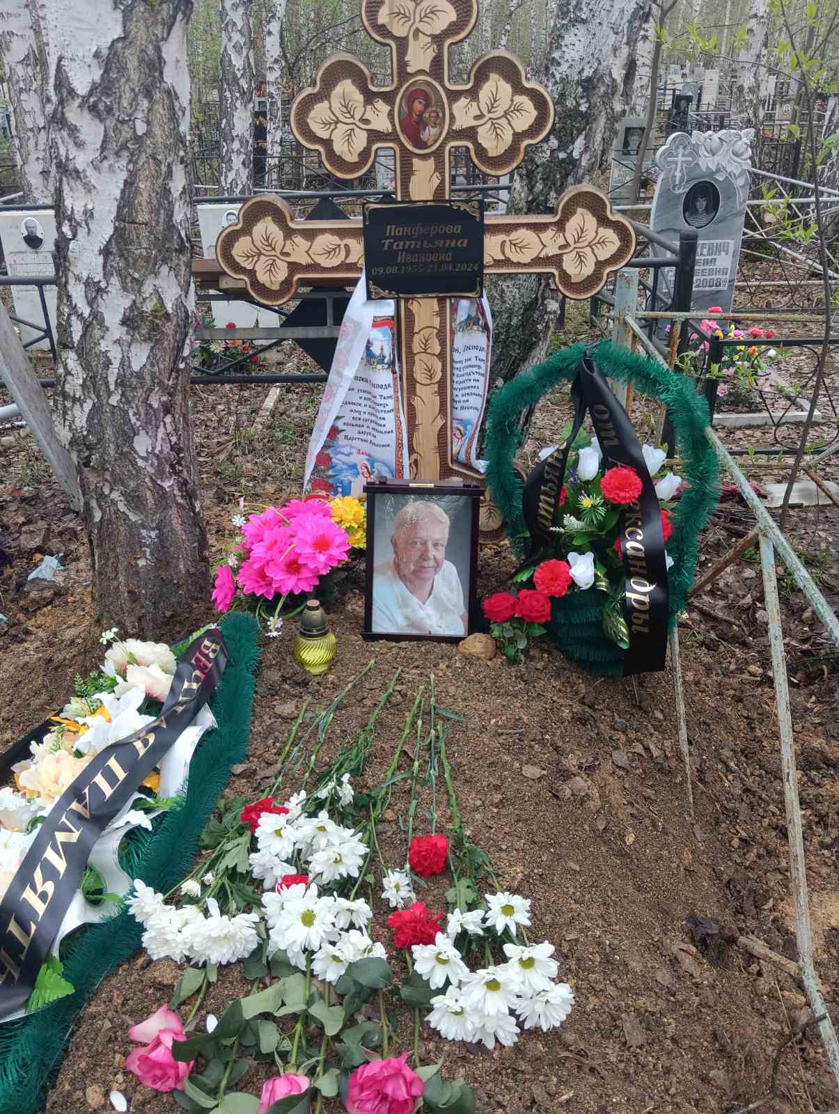 Панферова Татьяна Ивановна