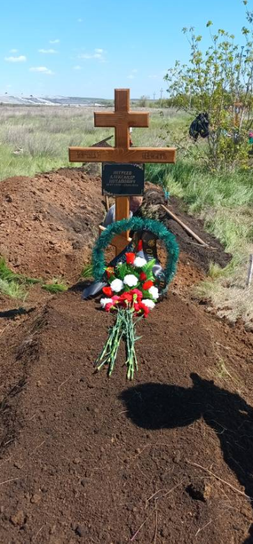 Негреев Александр Потапович