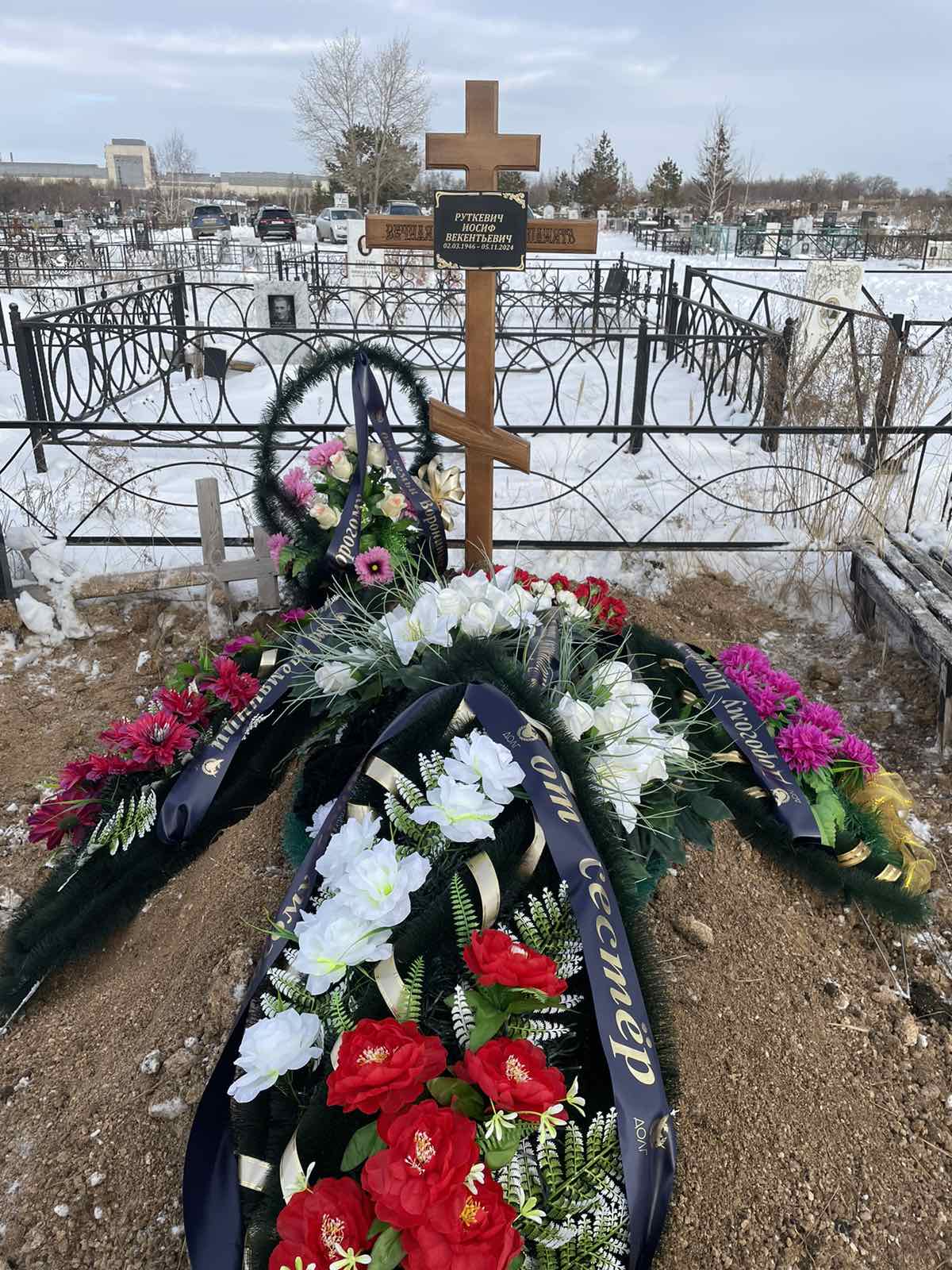 Руткевич Иосиф Векентьевич